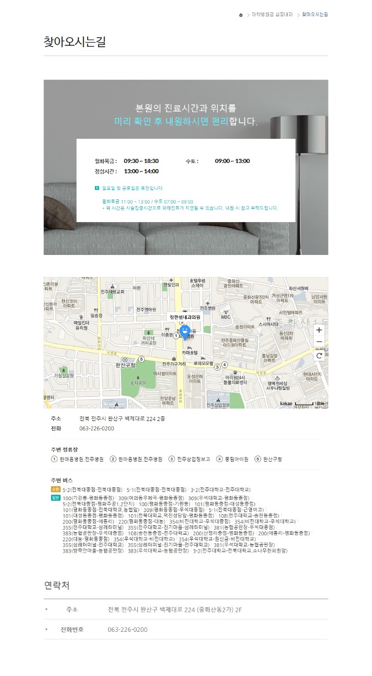 심장내과_com_20220509_143723.jpg